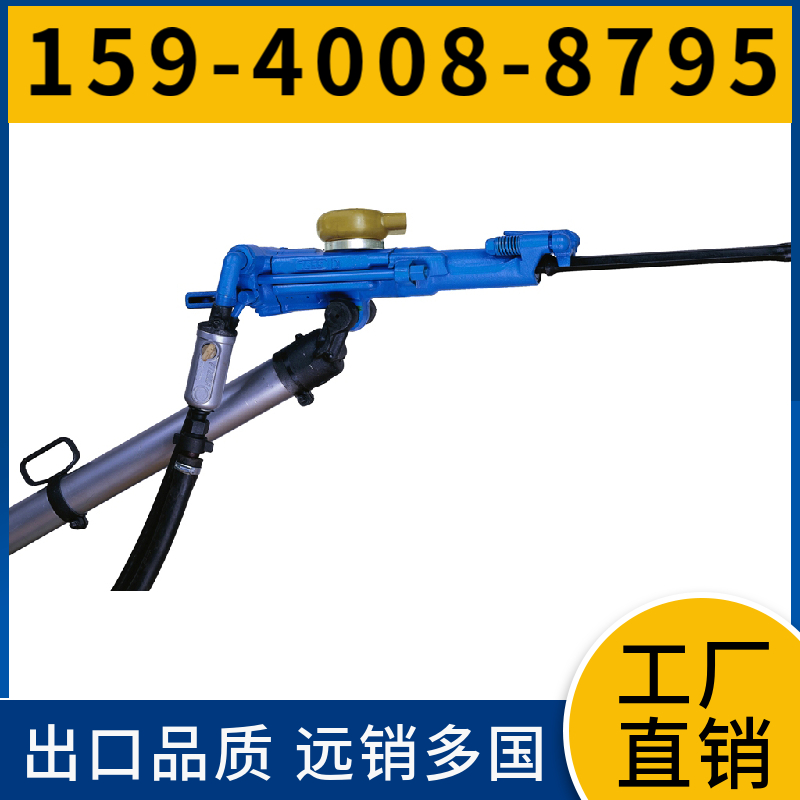 S82 重型导轨式凿岩机